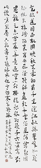 周和林作品2 宋 王安石《桂枝香 金陵怀古》